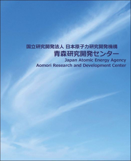 japanAomori pdf